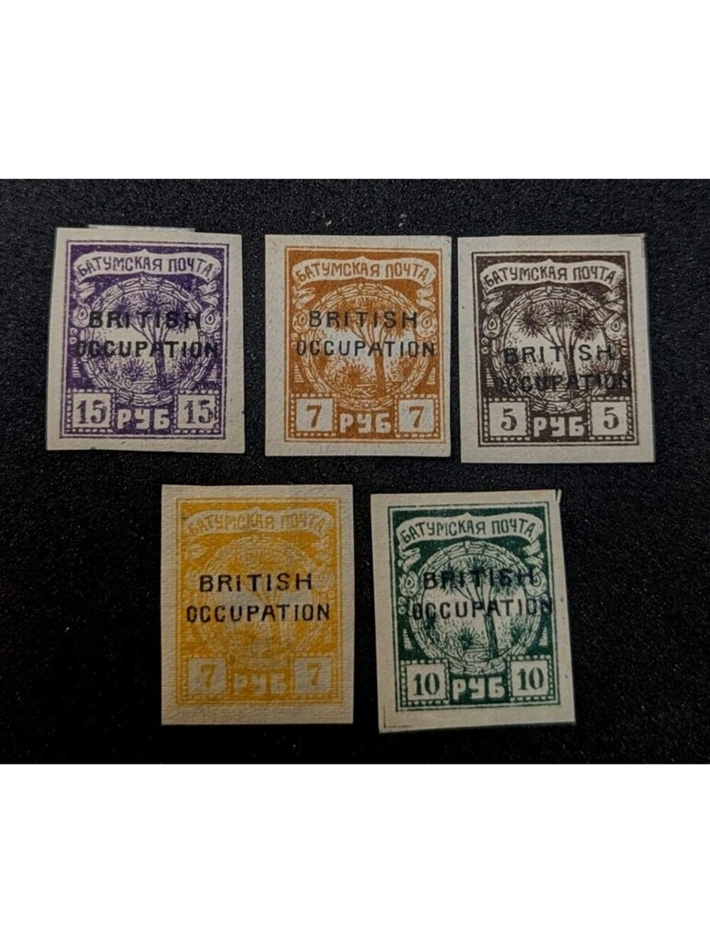 Batum Stamps  5 PCs British Occupation Overprint Issue Set 1919-1920